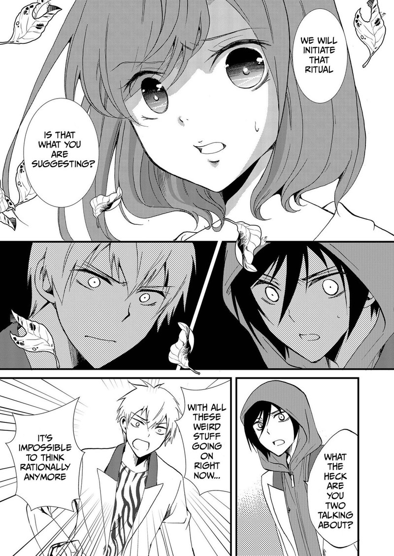 Ningyou Touge Chapter 73 Page 7