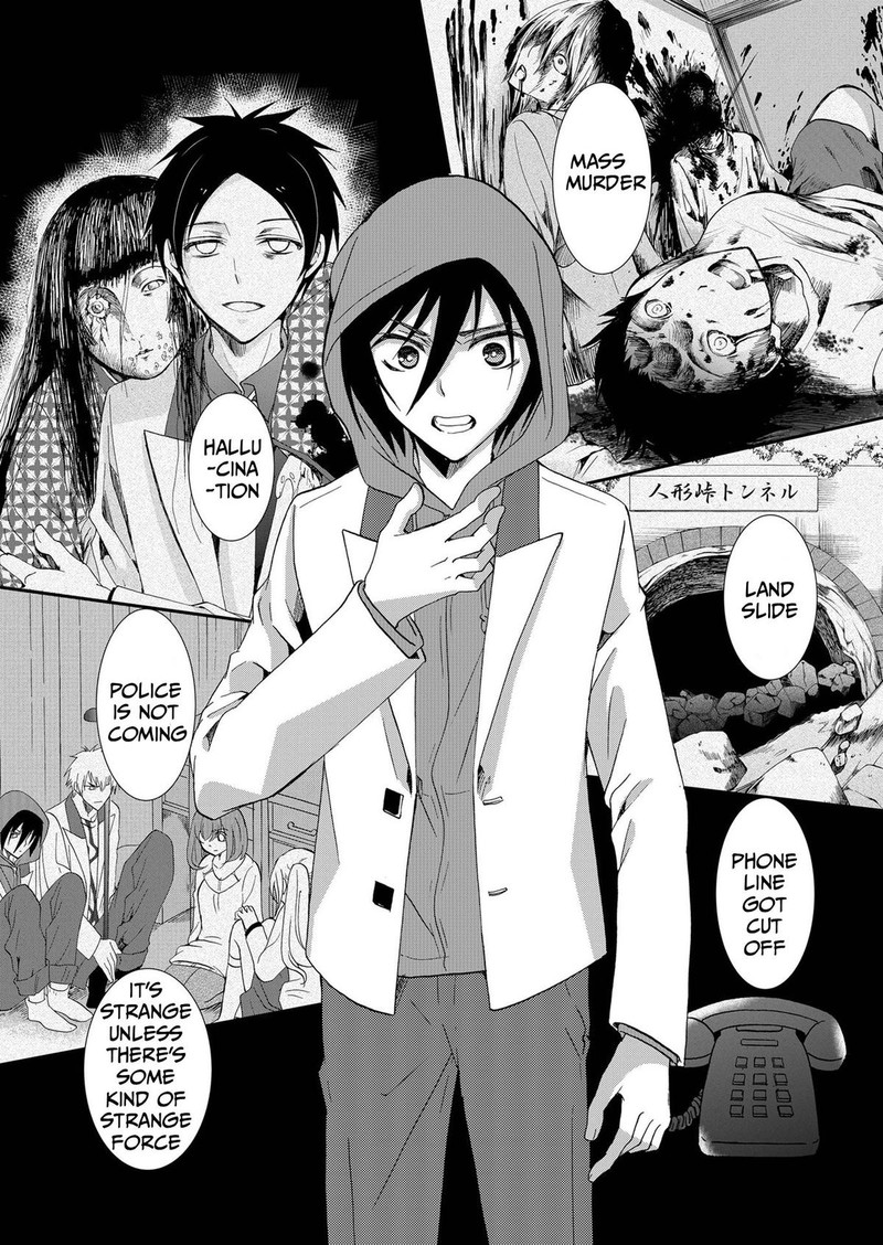 Ningyou Touge Chapter 73 Page 8