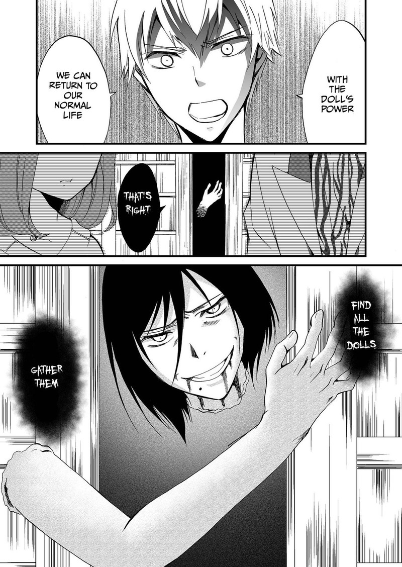 Ningyou Touge Chapter 73 Page 9
