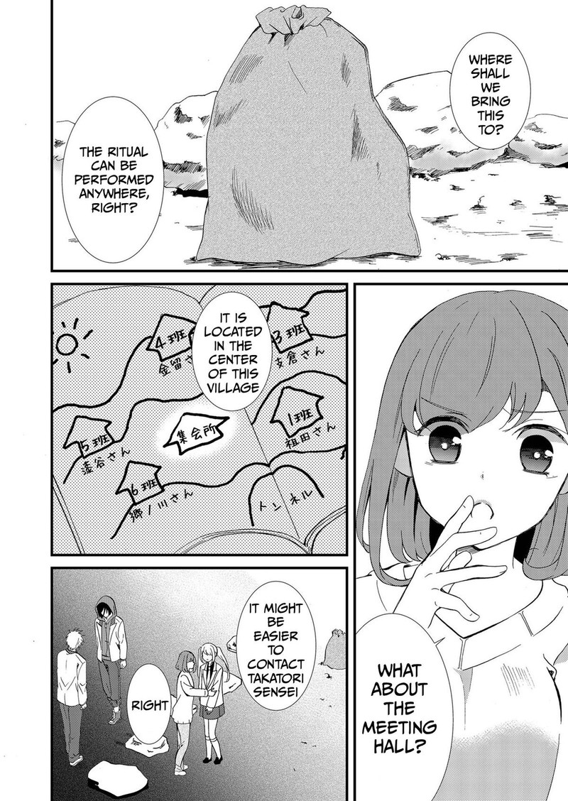 Ningyou Touge Chapter 74 Page 16