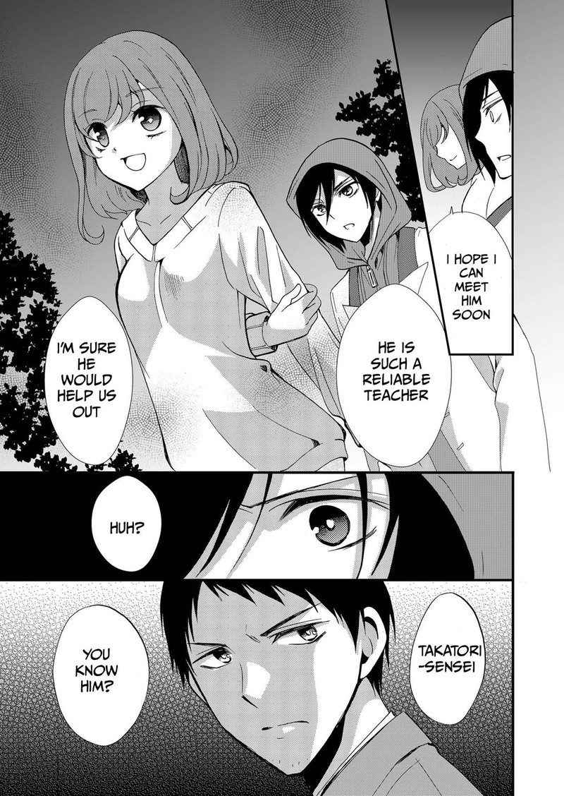 Ningyou Touge Chapter 74 Page 17