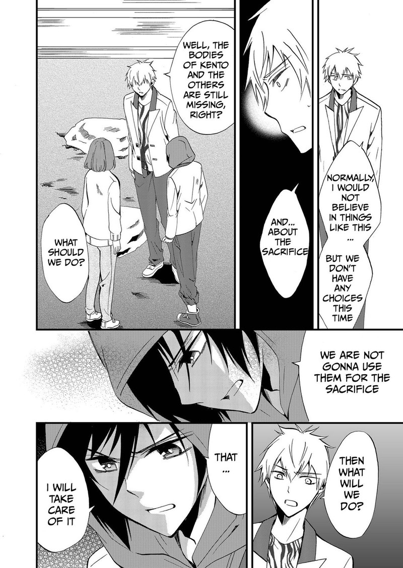 Ningyou Touge Chapter 74 Page 2