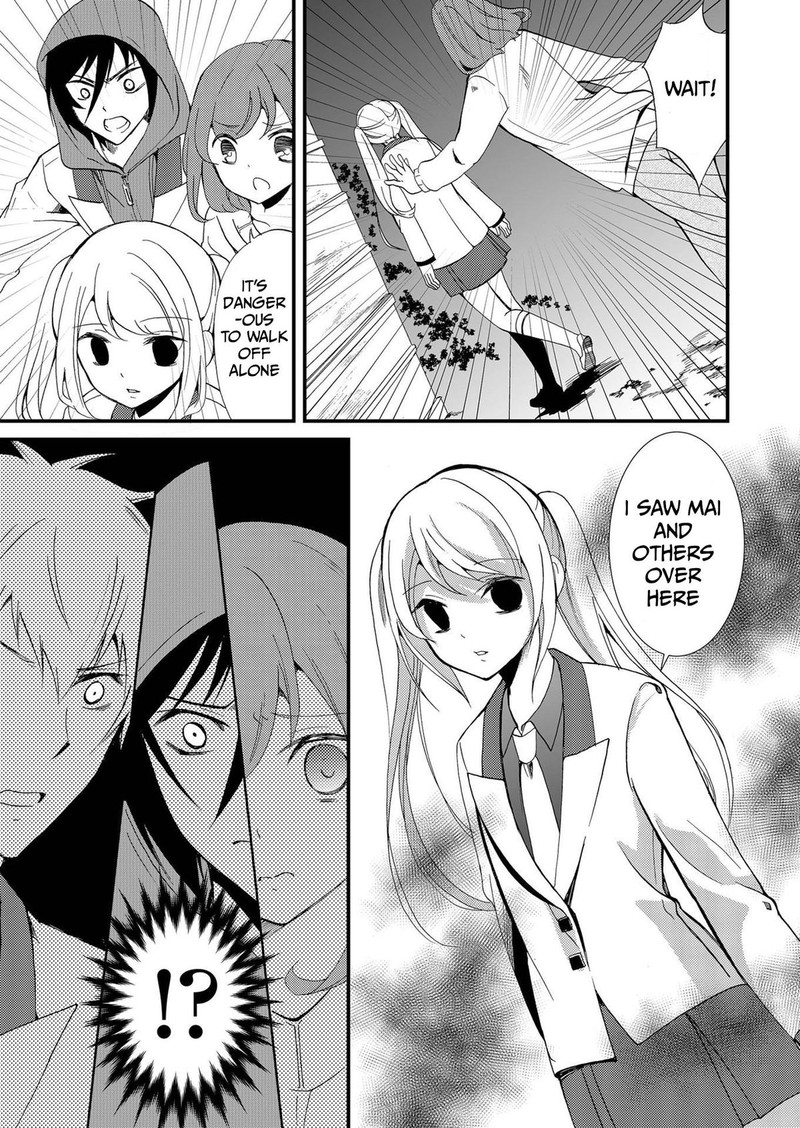 Ningyou Touge Chapter 74 Page 5