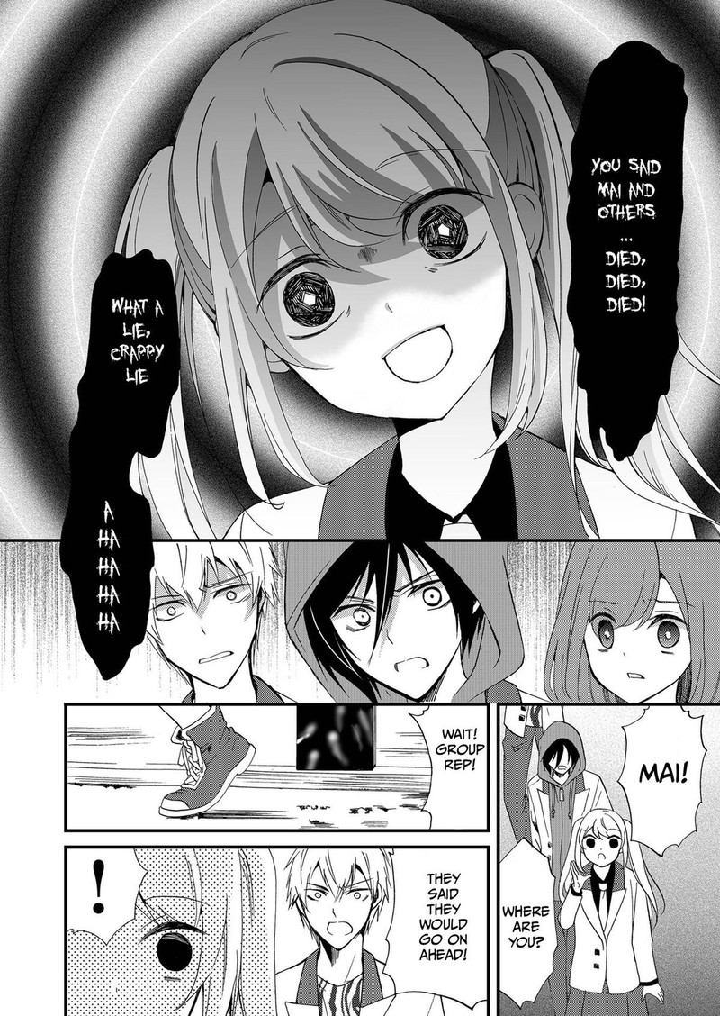 Ningyou Touge Chapter 74 Page 6