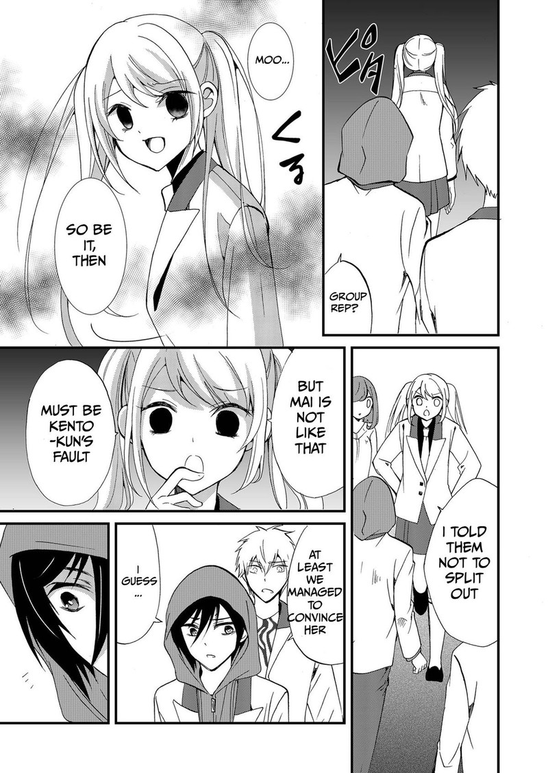 Ningyou Touge Chapter 74 Page 7