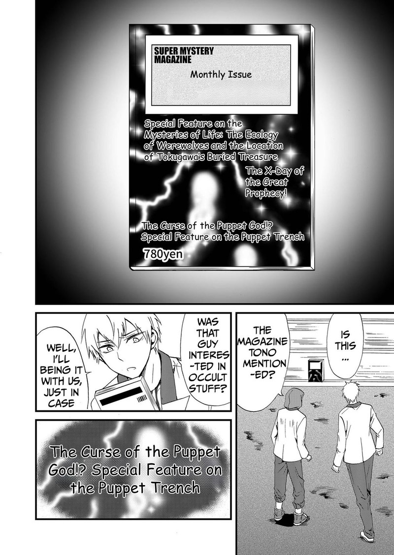 Ningyou Touge Chapter 74 Page 8