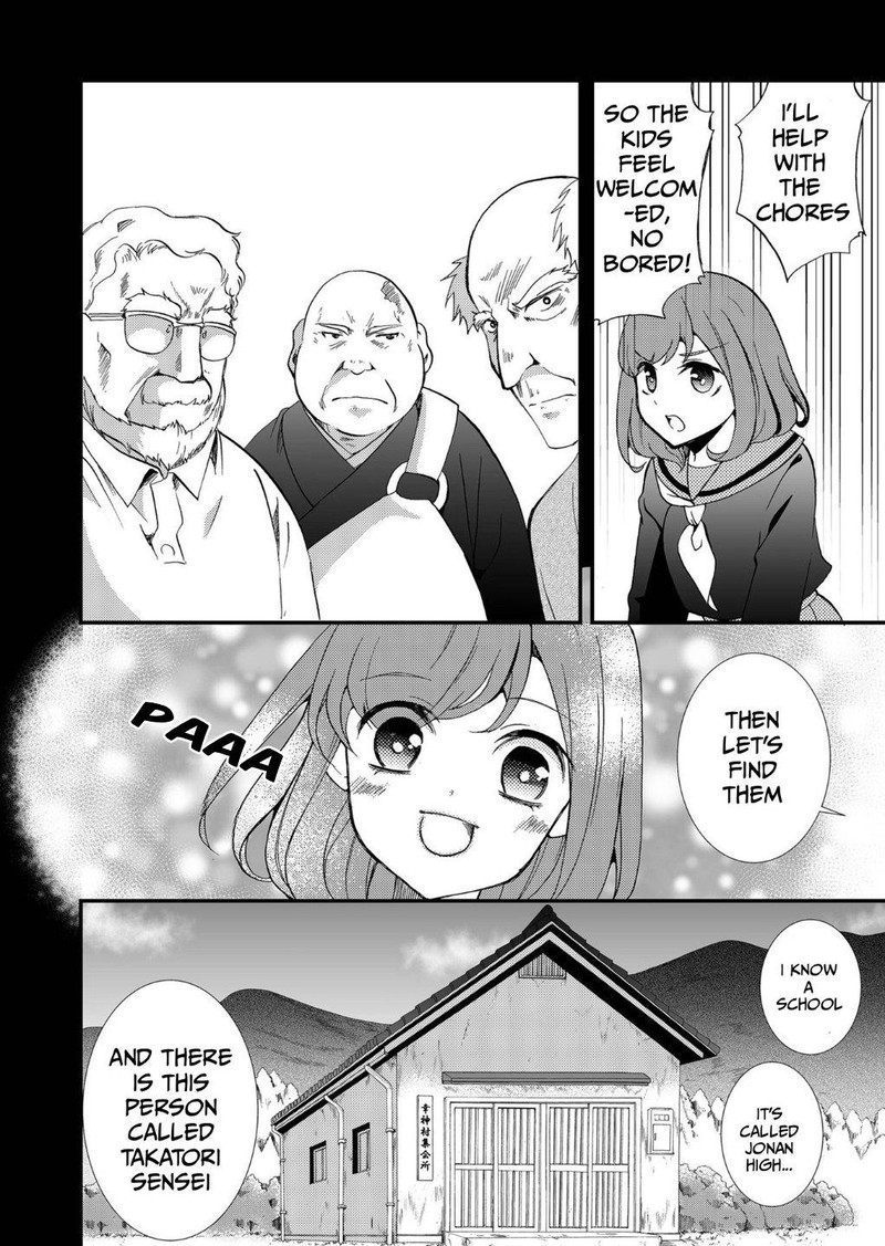 Ningyou Touge Chapter 75 Page 12