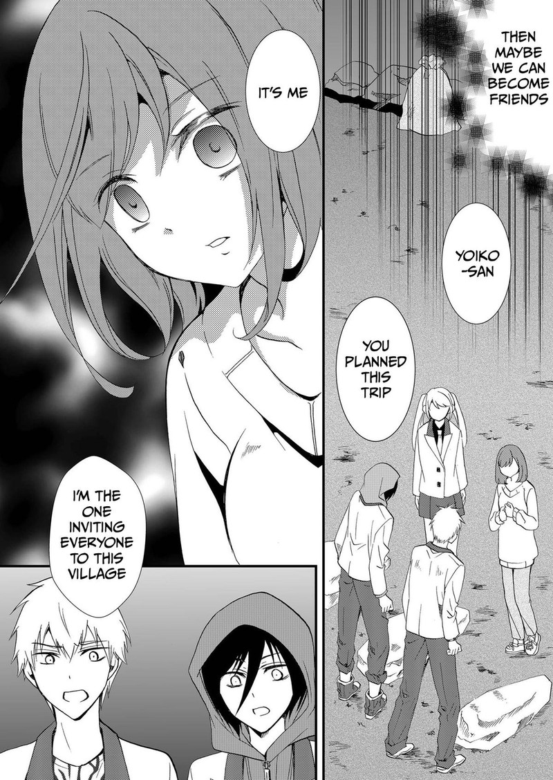 Ningyou Touge Chapter 75 Page 14
