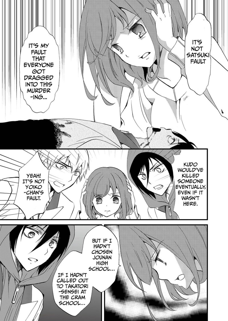 Ningyou Touge Chapter 75 Page 15