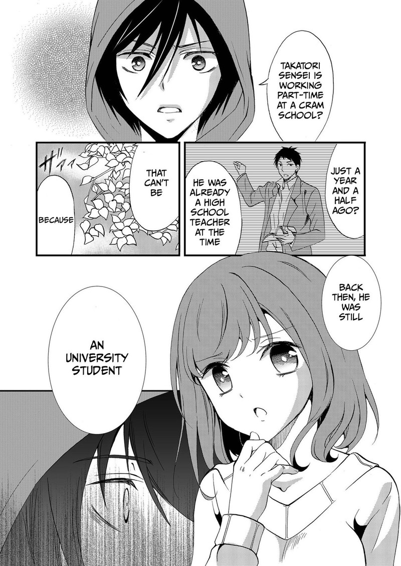 Ningyou Touge Chapter 75 Page 16