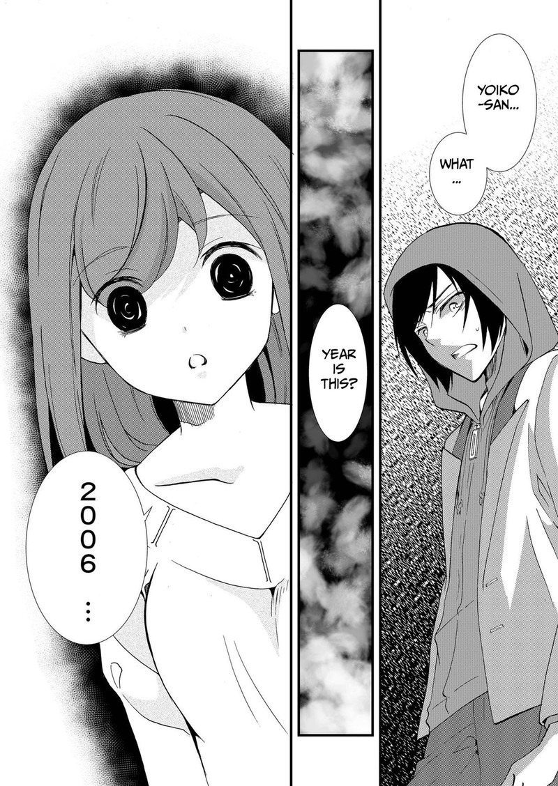 Ningyou Touge Chapter 75 Page 18