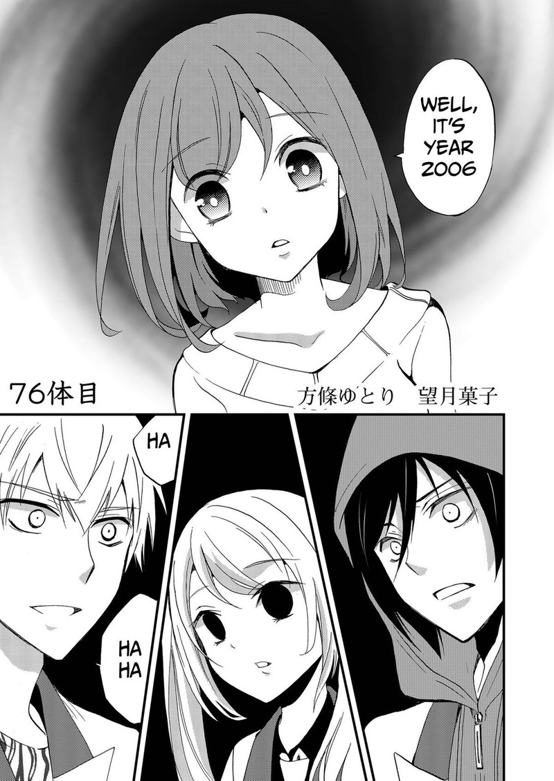Ningyou Touge Chapter 76 Page 1