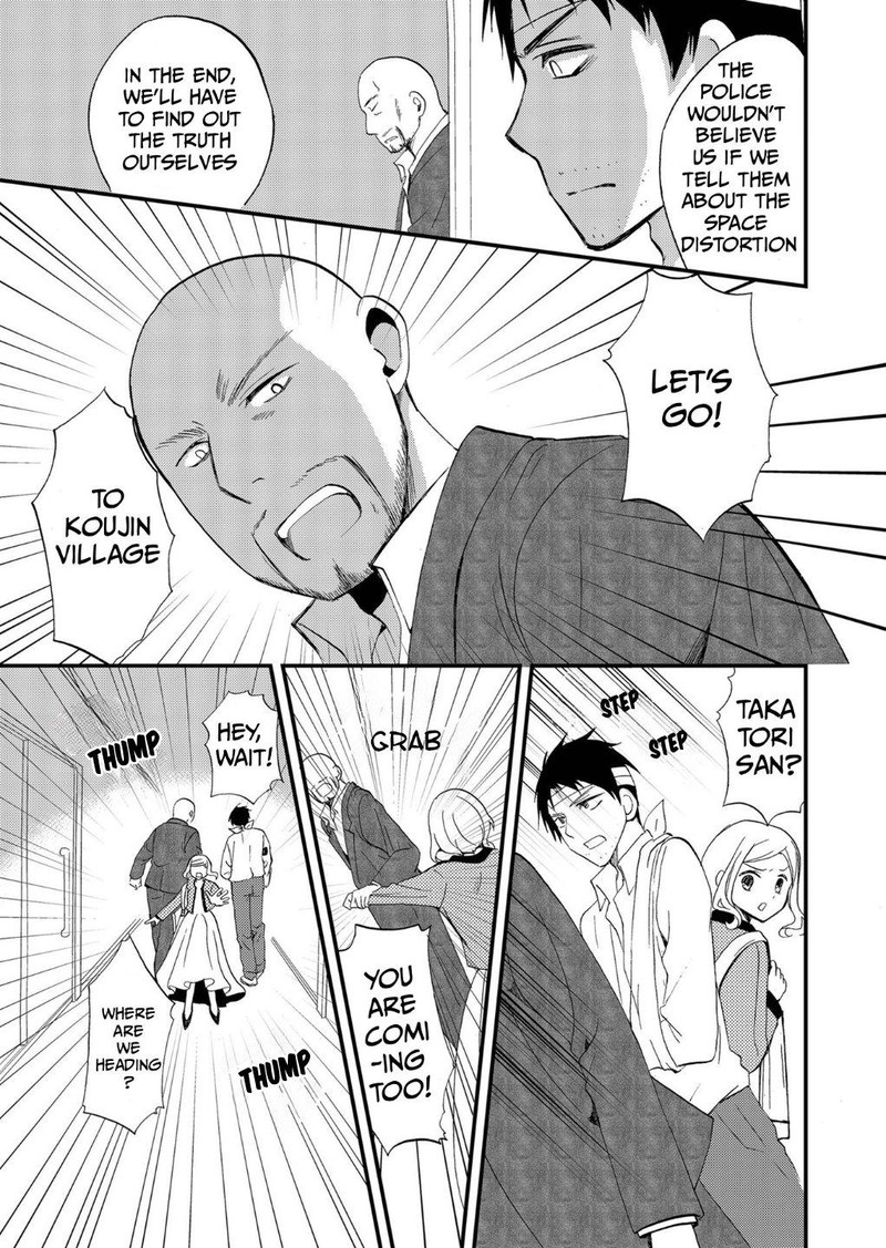 Ningyou Touge Chapter 76 Page 11
