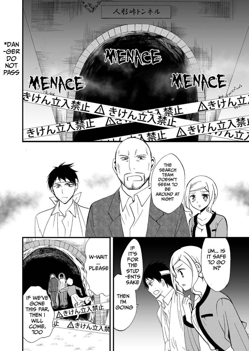 Ningyou Touge Chapter 76 Page 12