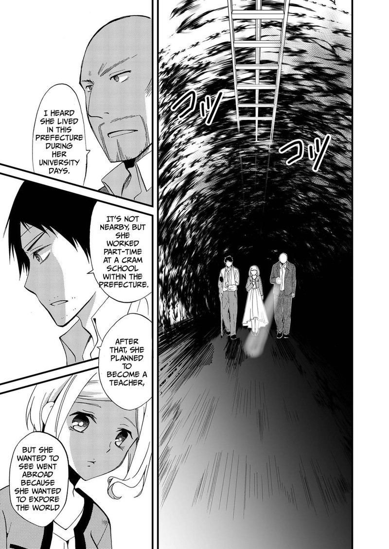 Ningyou Touge Chapter 76 Page 13