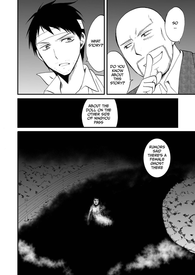 Ningyou Touge Chapter 76 Page 14