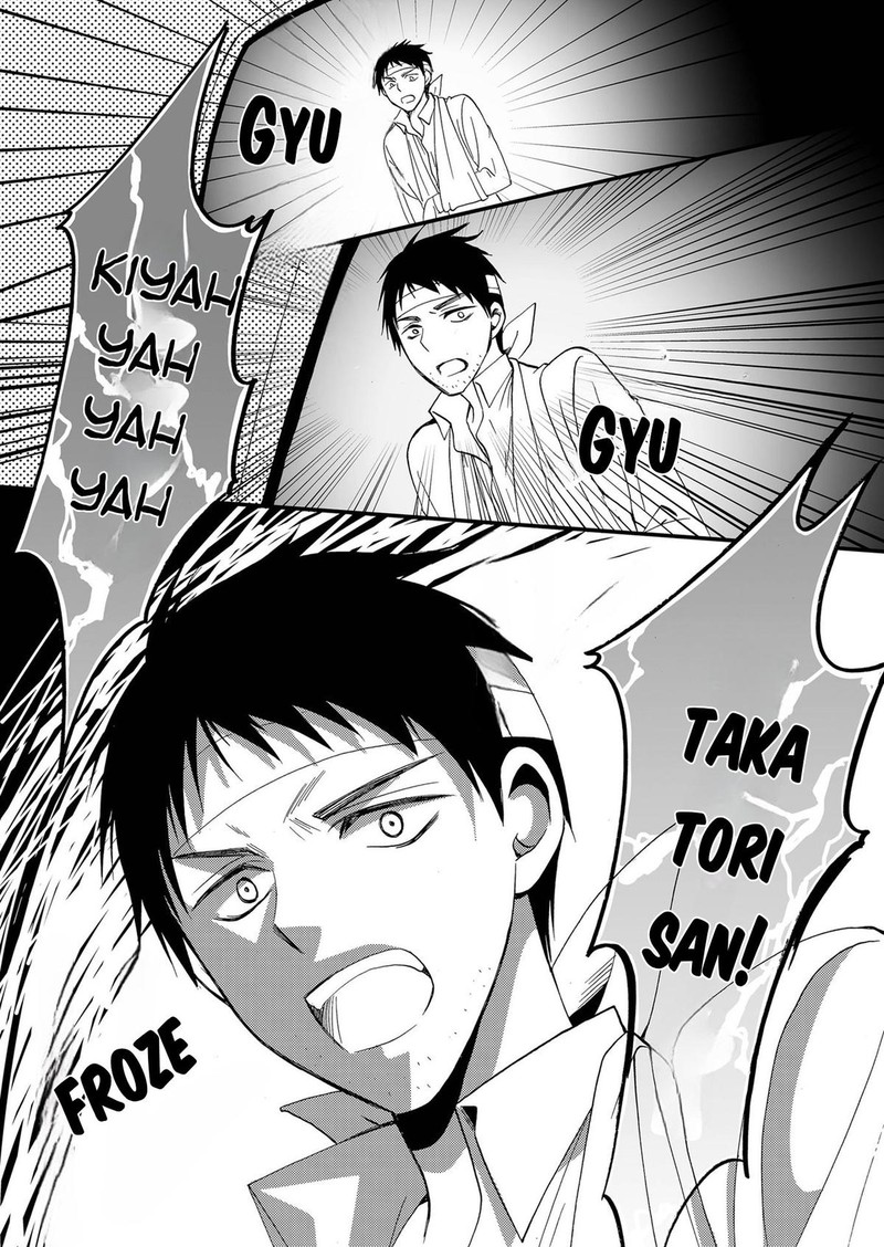 Ningyou Touge Chapter 76 Page 19