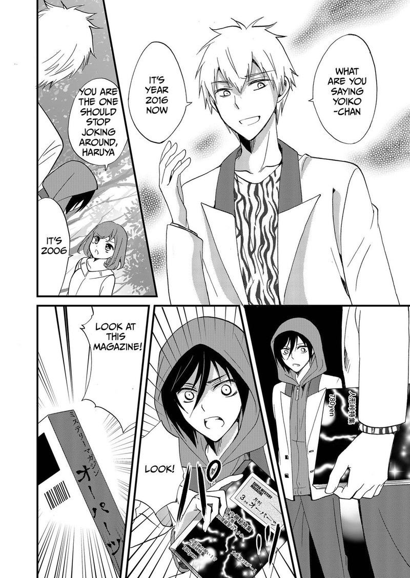 Ningyou Touge Chapter 76 Page 2