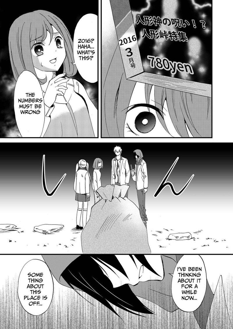 Ningyou Touge Chapter 76 Page 3