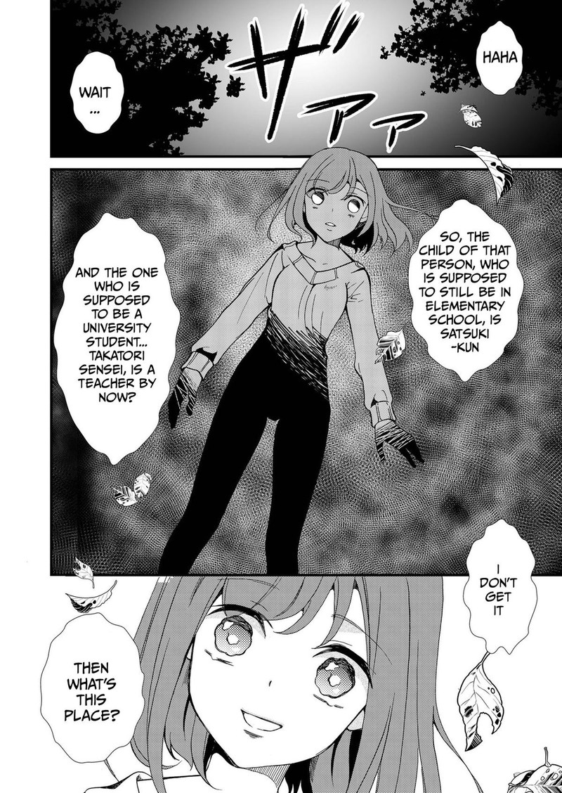 Ningyou Touge Chapter 76 Page 6