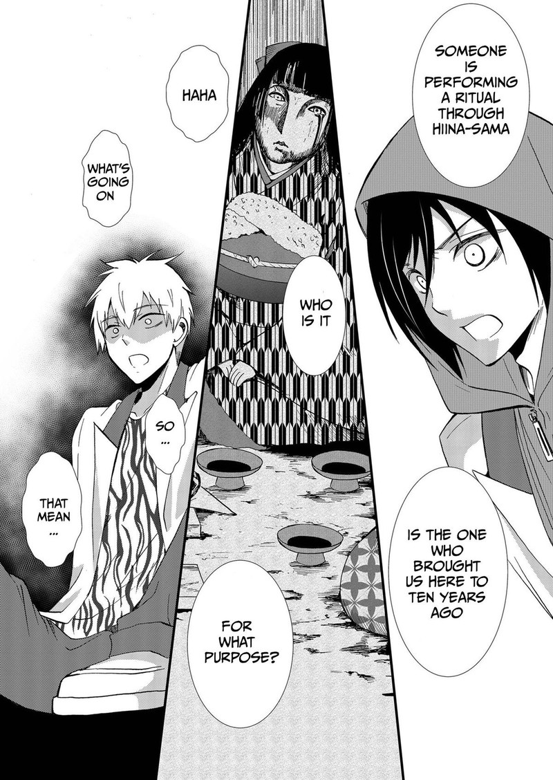 Ningyou Touge Chapter 76 Page 7