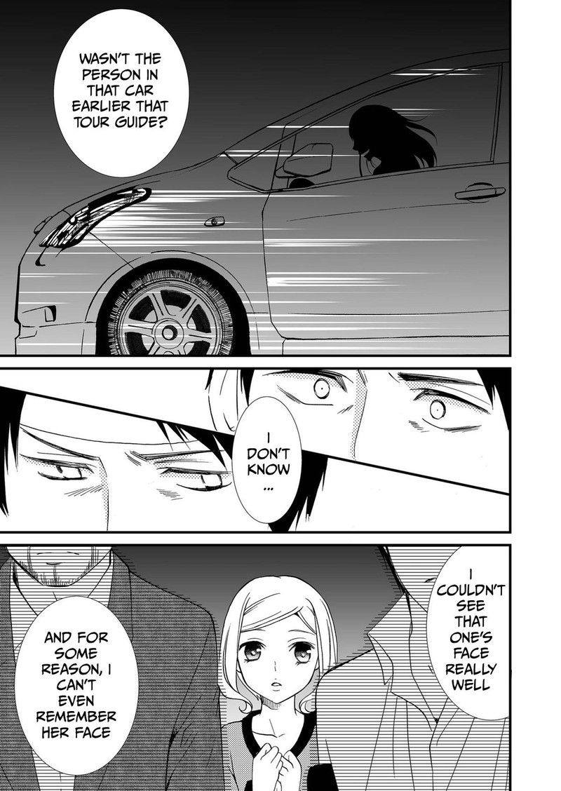 Ningyou Touge Chapter 77 Page 11