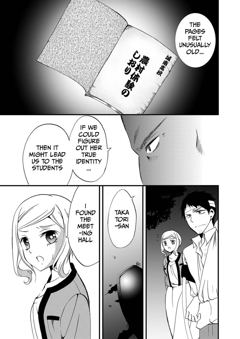 Ningyou Touge Chapter 77 Page 13