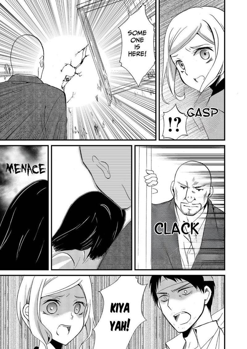 Ningyou Touge Chapter 77 Page 17