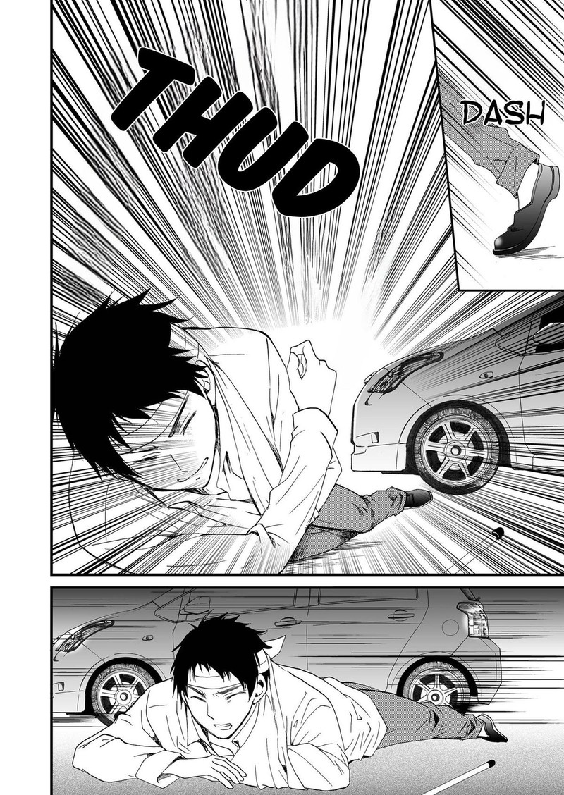 Ningyou Touge Chapter 77 Page 2