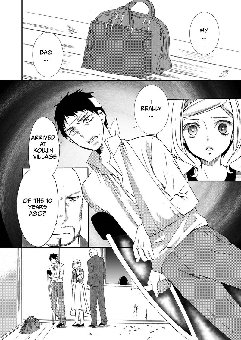 Ningyou Touge Chapter 77 Page 20