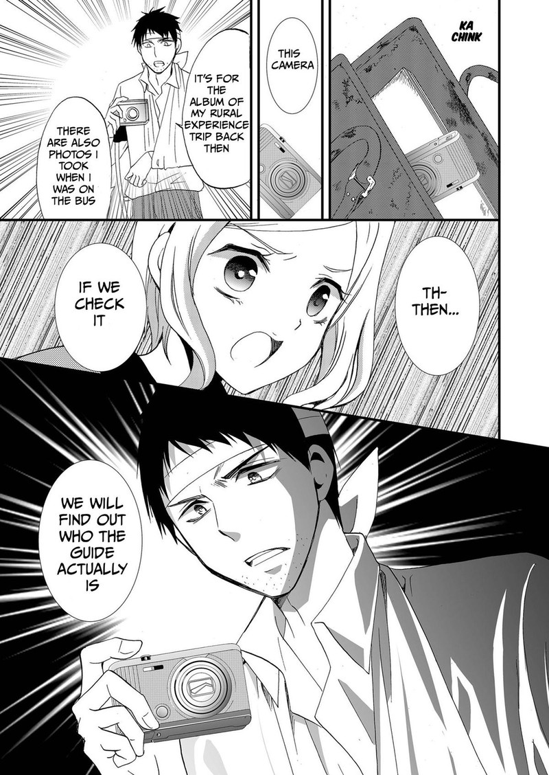Ningyou Touge Chapter 77 Page 21