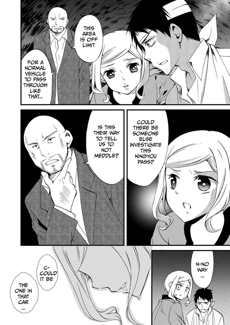 Ningyou Touge Chapter 77 Page 4