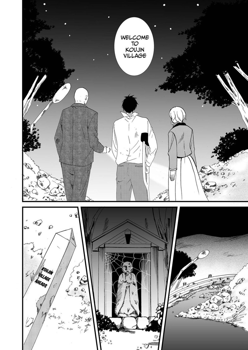 Ningyou Touge Chapter 77 Page 6