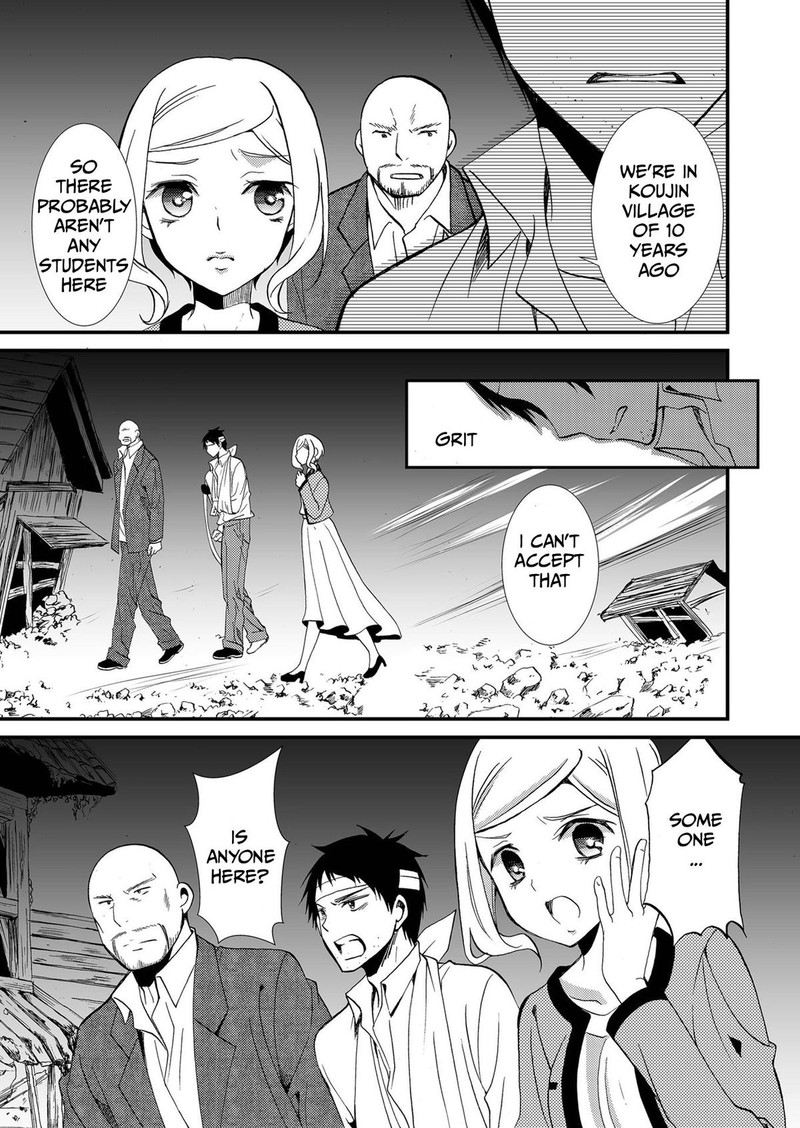 Ningyou Touge Chapter 77 Page 9