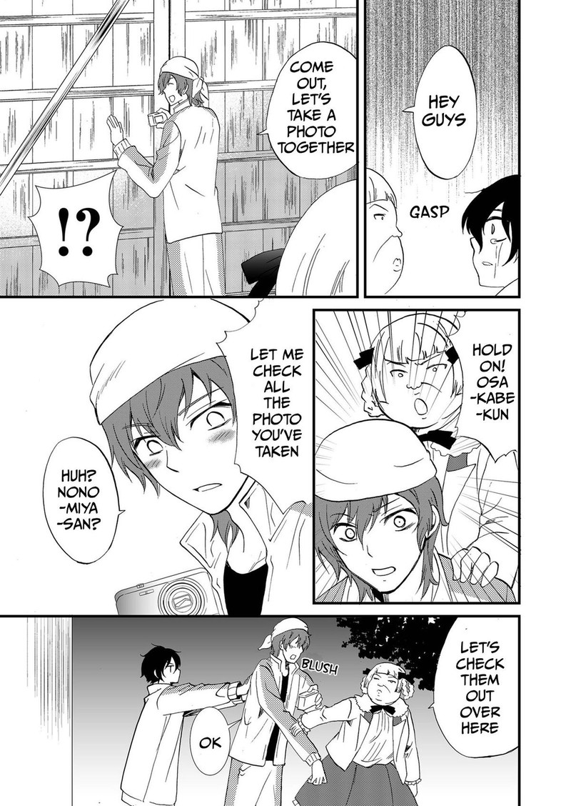 Ningyou Touge Chapter 78 Page 17