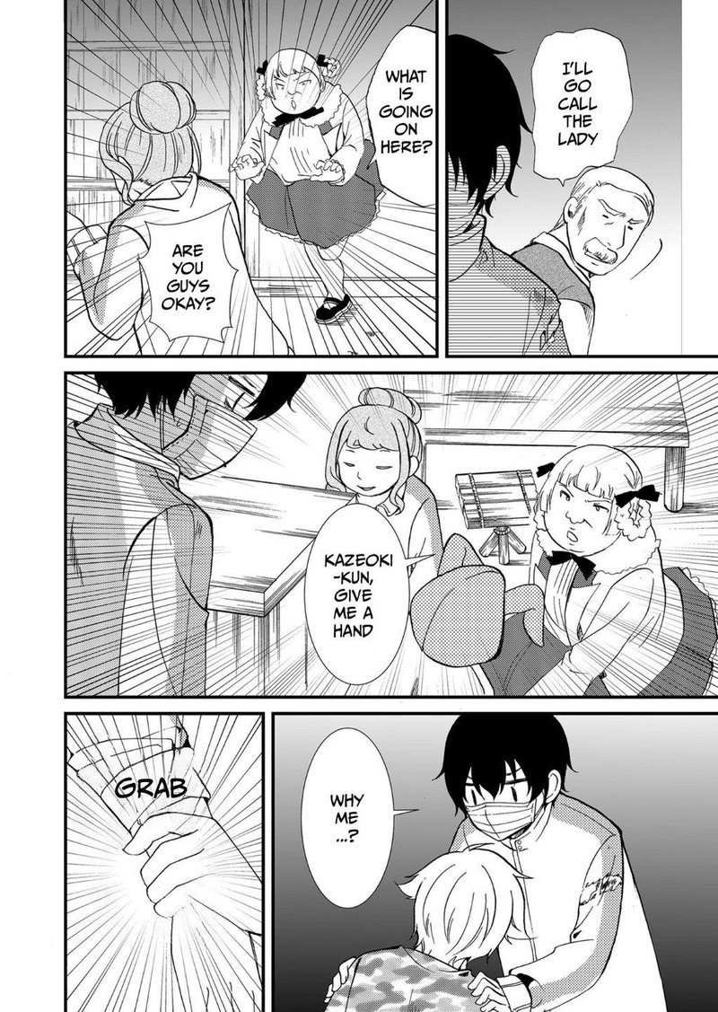 Ningyou Touge Chapter 78 Page 2