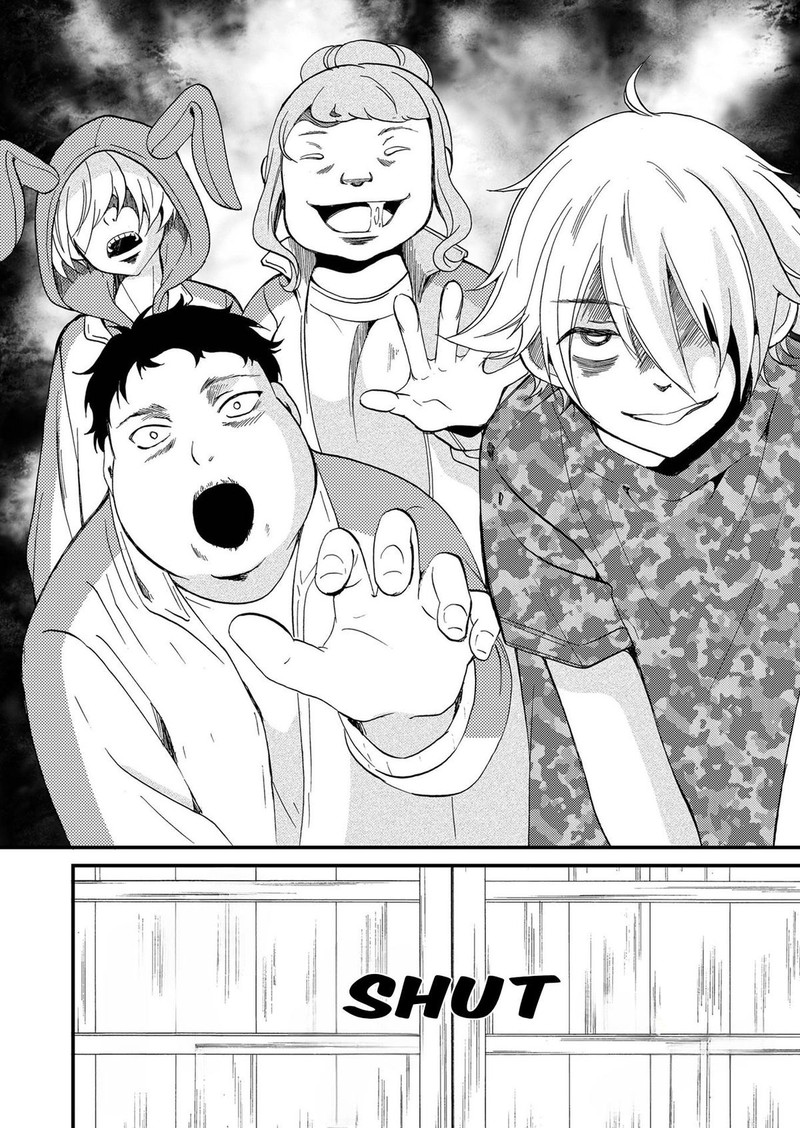 Ningyou Touge Chapter 78 Page 8