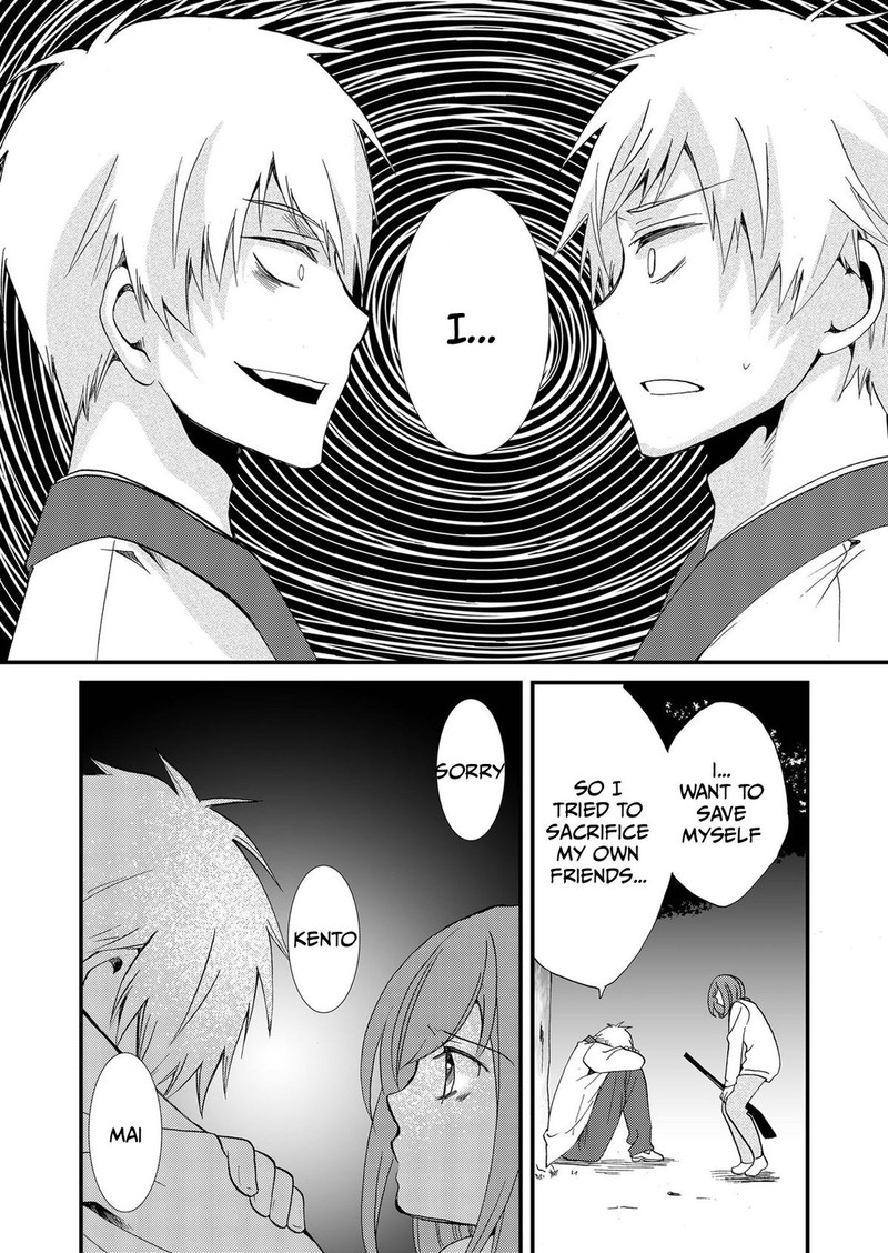 Ningyou Touge Chapter 79 Page 10