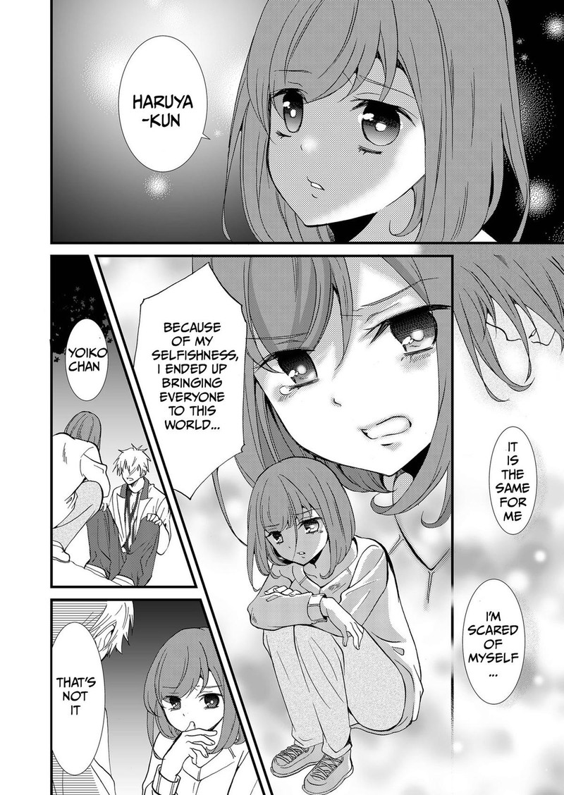 Ningyou Touge Chapter 79 Page 12