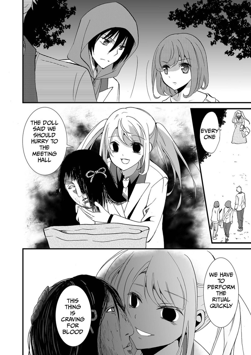 Ningyou Touge Chapter 79 Page 14