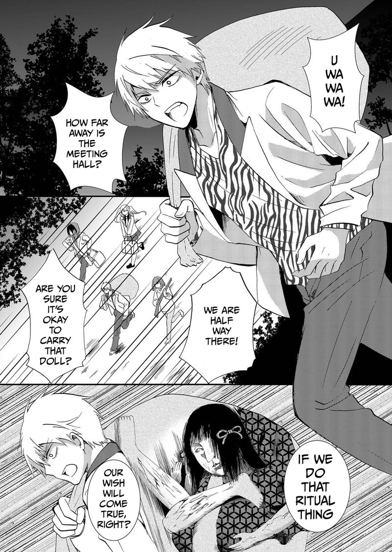 Ningyou Touge Chapter 79 Page 2