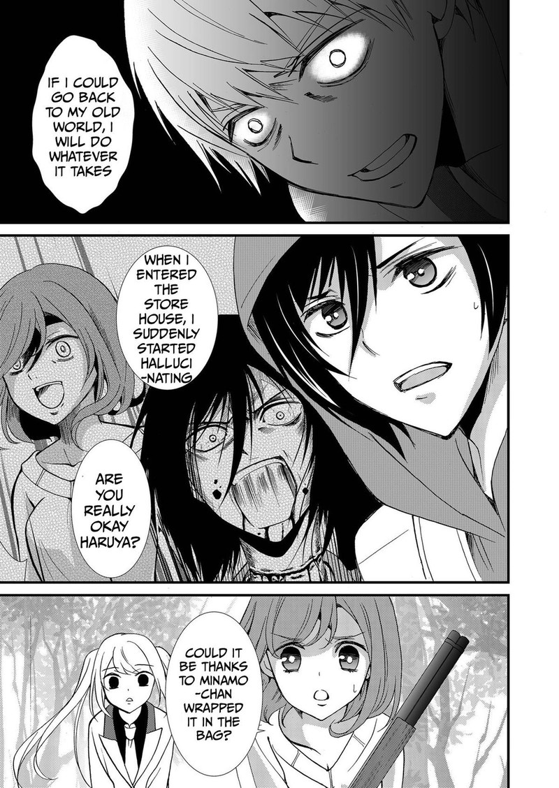 Ningyou Touge Chapter 79 Page 3
