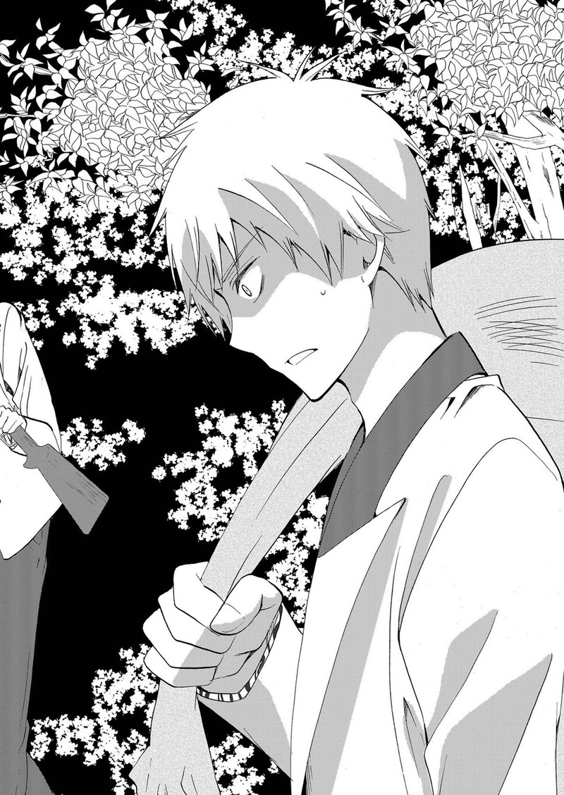 Ningyou Touge Chapter 79 Page 6