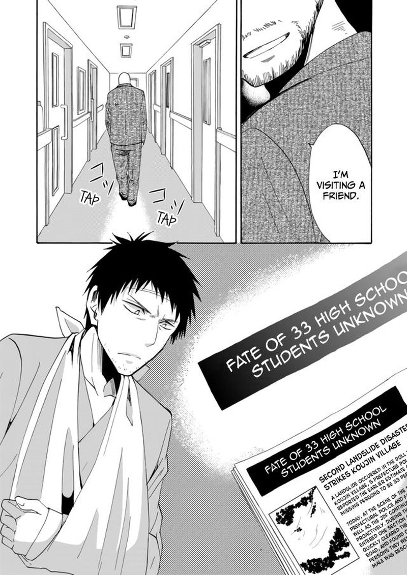 Ningyou Touge Chapter 8 Page 10