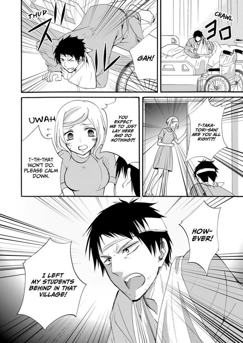 Ningyou Touge Chapter 8 Page 11