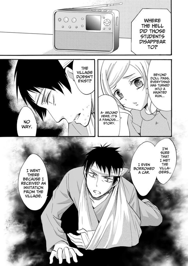 Ningyou Touge Chapter 8 Page 15