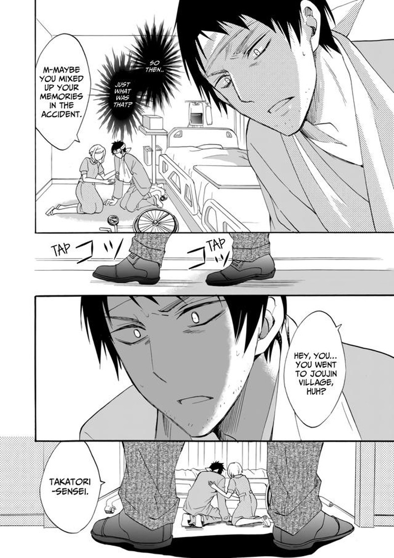 Ningyou Touge Chapter 8 Page 16