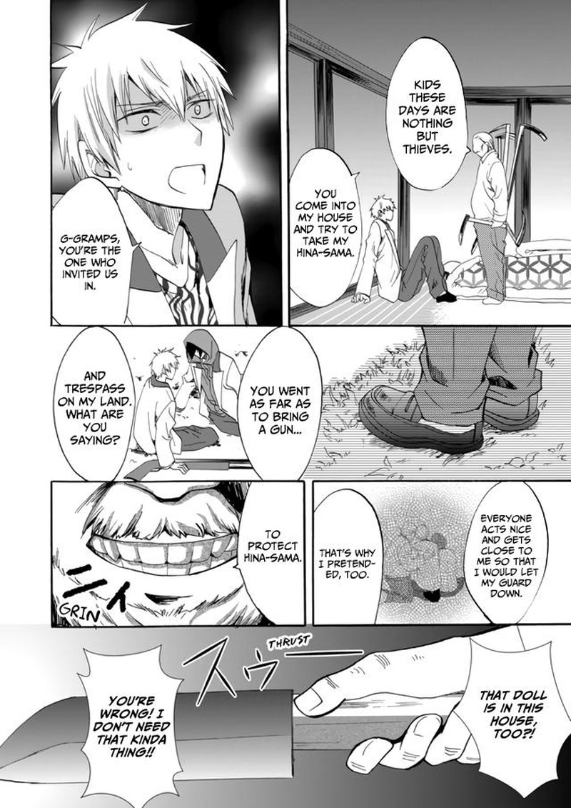 Ningyou Touge Chapter 8 Page 2