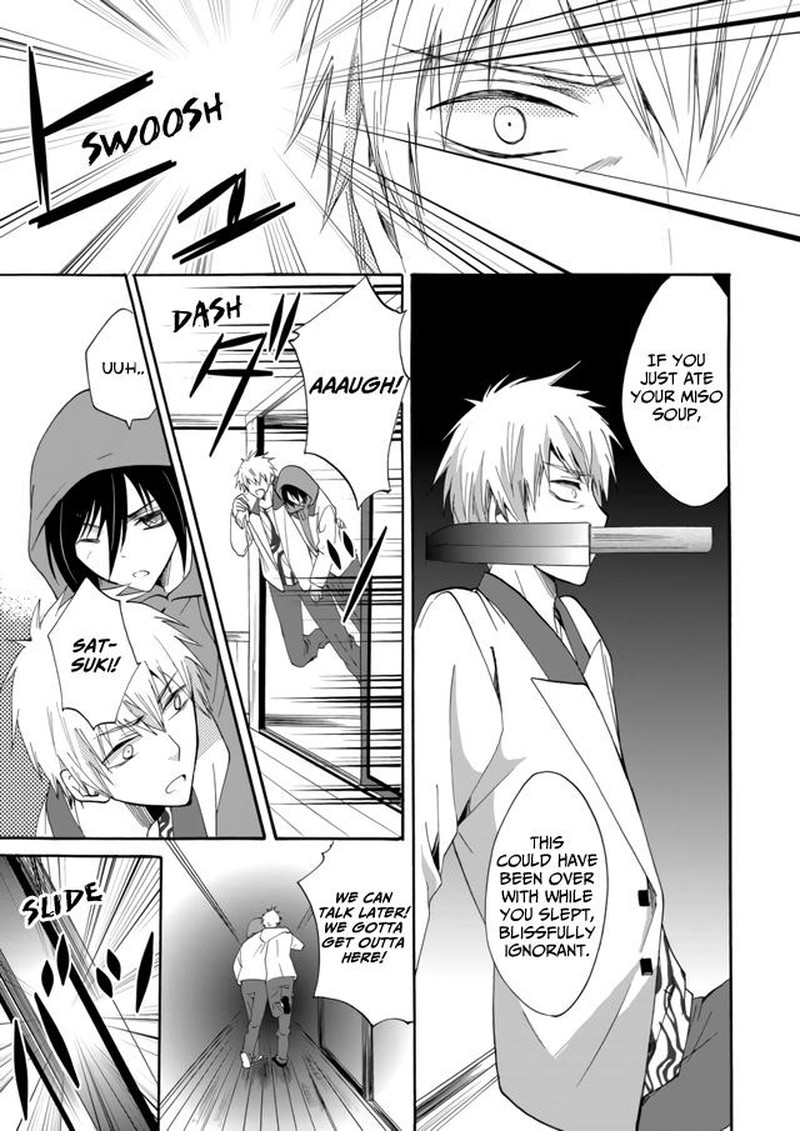 Ningyou Touge Chapter 8 Page 3