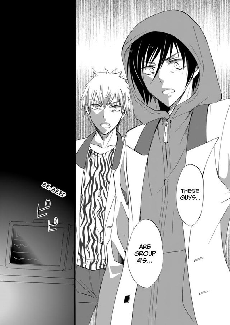 Ningyou Touge Chapter 8 Page 5